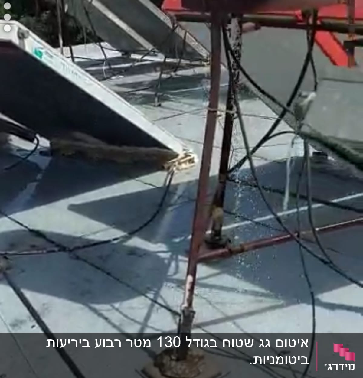 מערכת דודי שמש על גג עם איטום סביב הבסיסים